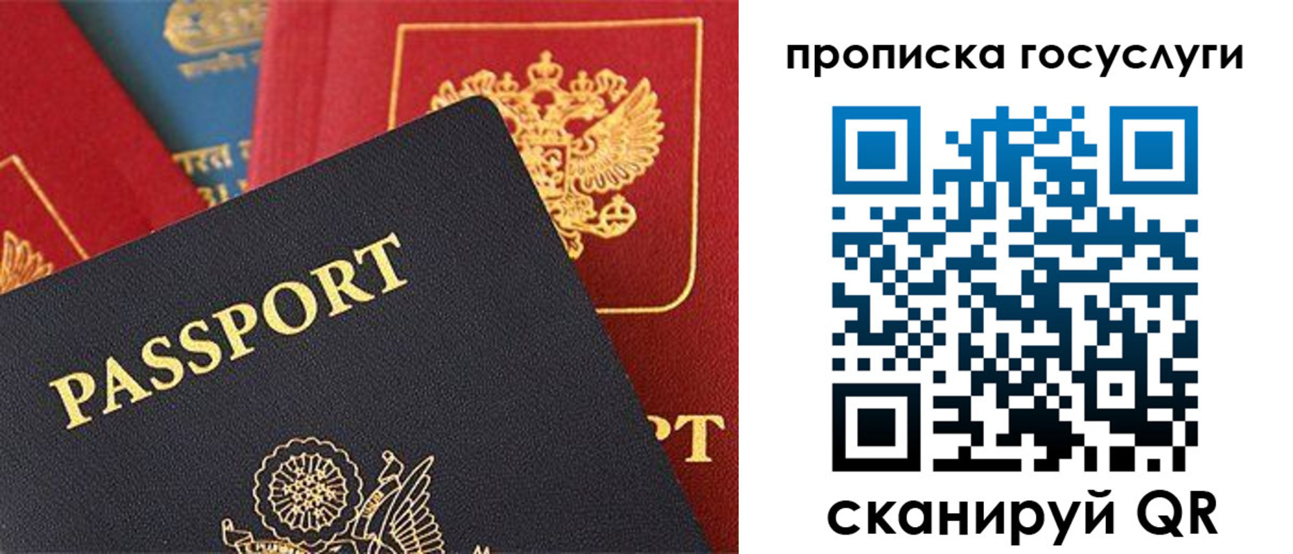 где прописаться в Шумерле