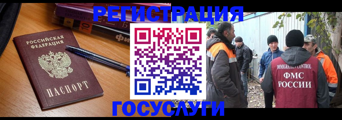 временная регистрация в квартире в Шумерле